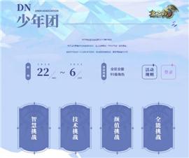 单机天龙八部私服教程。